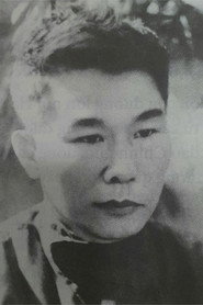 Trương Trần
