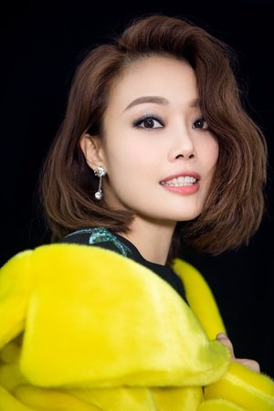 Dung Tổ Nhi